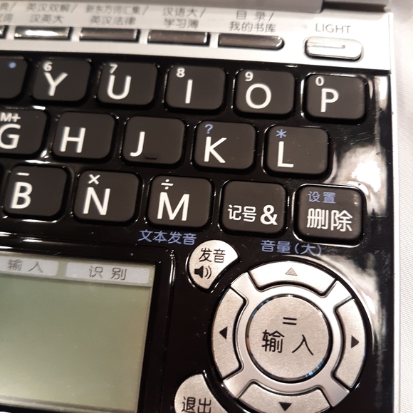 Casio Japan mini computer - Picture 4 of 6